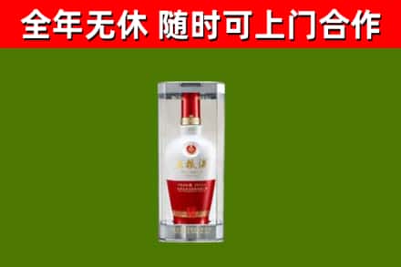 西工回收五粮液行情