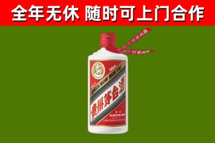 西工回收飞天茅台酒