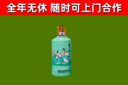 西工回收节气茅台酒