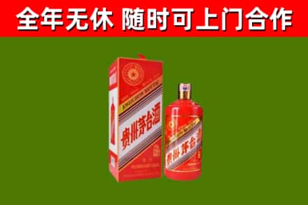 西工回收生肖茅台酒