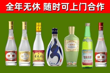 西工烟酒回收汾酒系列.jpg