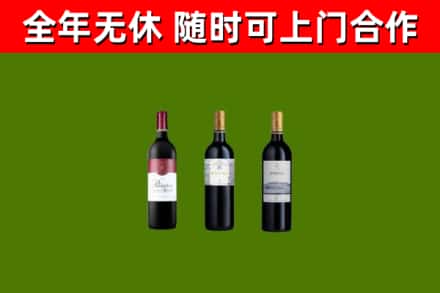 西工回收拉菲红酒