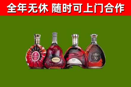 西工回收老洋酒