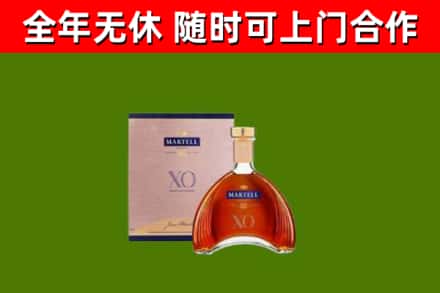 西工回收马爹利洋酒