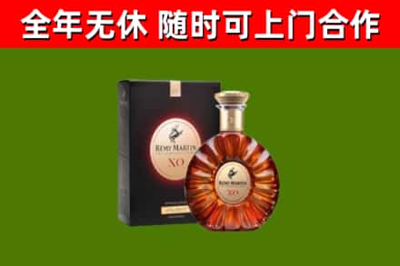 西工回收人头马洋酒