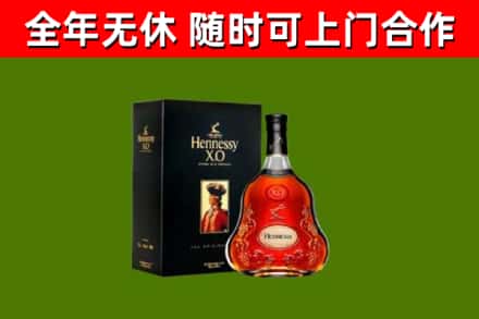 西工回收轩尼诗洋酒