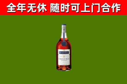 西工回收蓝带洋酒