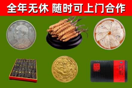西工烟酒回收名贵礼品.jpg